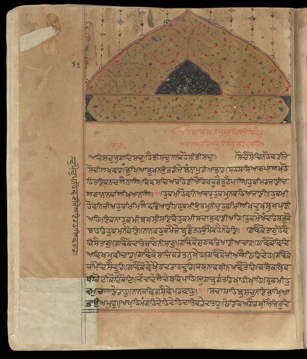 Historical manuscript folio with handwritten Gurmukhi text and ruled margins